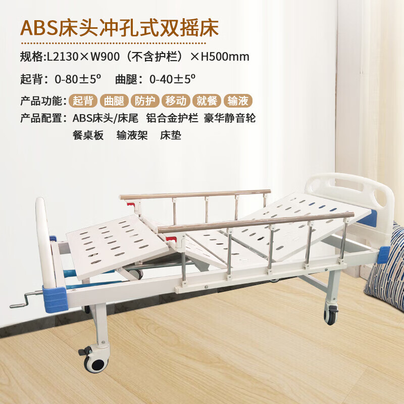 诊所门诊床医用病床医院用输液床医疗床家用护理床医用普通平板床