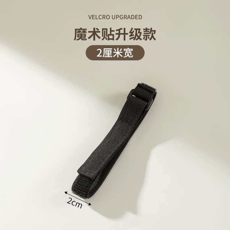 褲腳收口神器  騎行褲腿收口神器綁腿束褲帶自行車固定收緊器運動 彈力寬*長30cm*2條 2cm