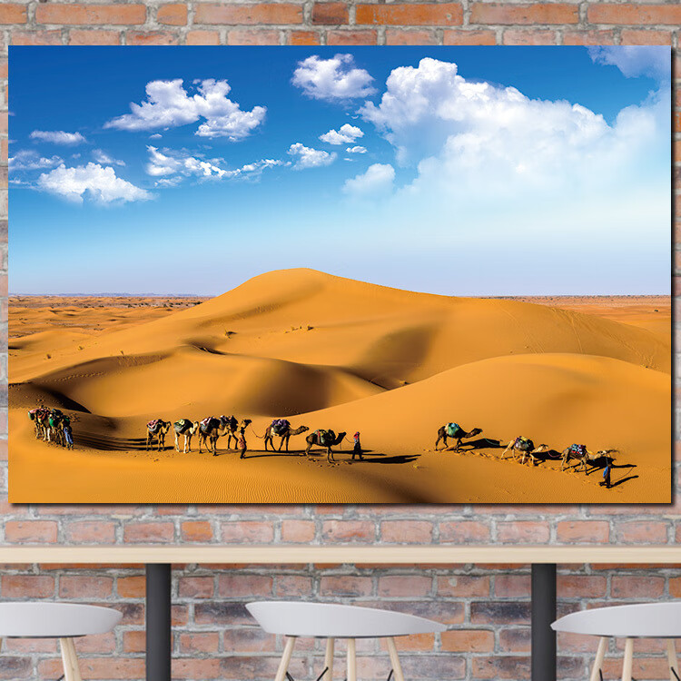 沙漠骆驼海报蓝天白云装饰画室内墙贴自粘唯美图戈壁滩风景画现代