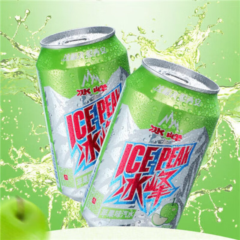 冰峰特产汽水青苹果味330ml*12罐西安网红碳酸饮料怀旧老汽水 苹果味