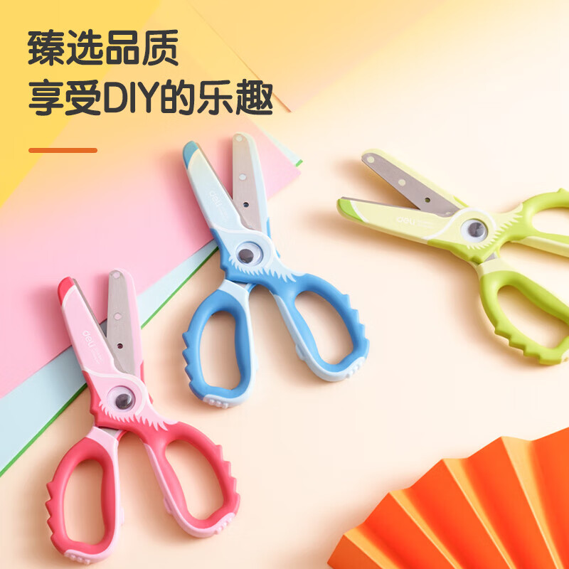 得力儿童剪刀安全手工小学生幼儿园美术剪纸专用圆头包胶不伤手美工剪刀小可爱大嘴鸟剪子学生文具 1把装【苹果绿】 大嘴鸟