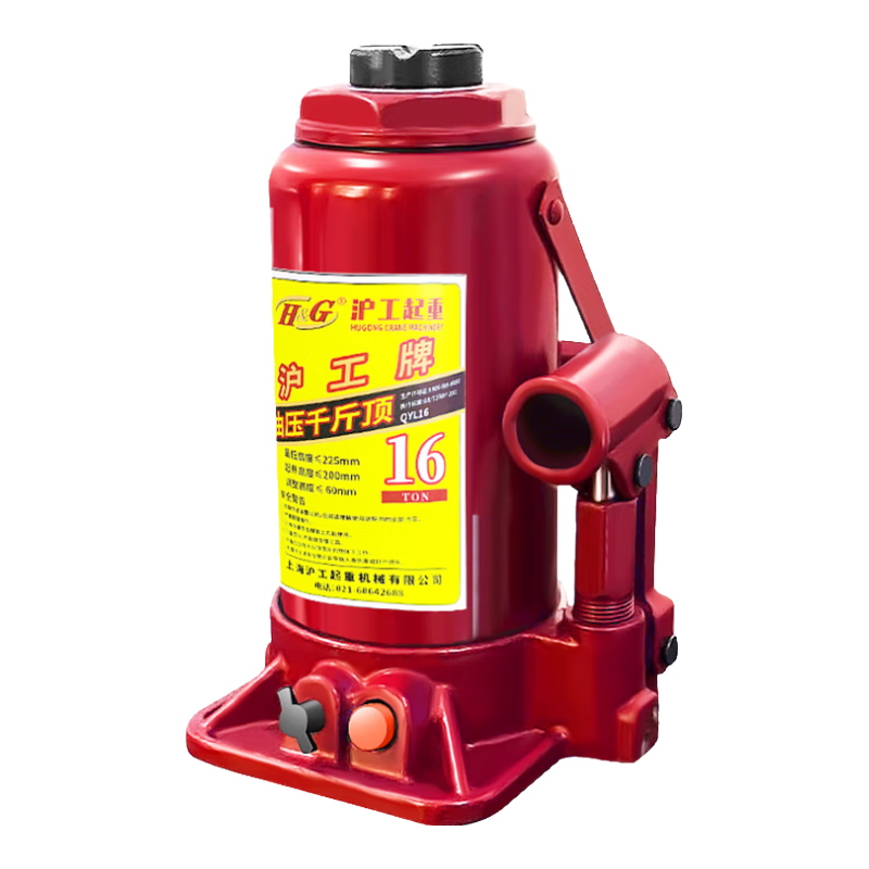 H&G滬工液壓千斤頂立式油壓千斤2/3噸小轎車(chē)載換胎手搖千金頂省力 國(guó)標(biāo)50噸【安全閥款】