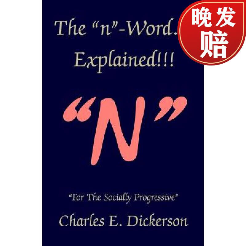 【4周达】the n-word explained!: for the socially progressive