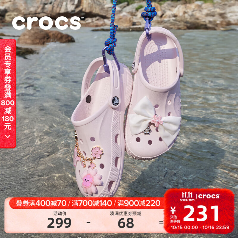 卡骆驰（CROCS）洞洞鞋贝雅男鞋女鞋轻便耐磨一脚蹬拖鞋休闲鞋|10126 裸粉-6PI 37 /38(230mm)