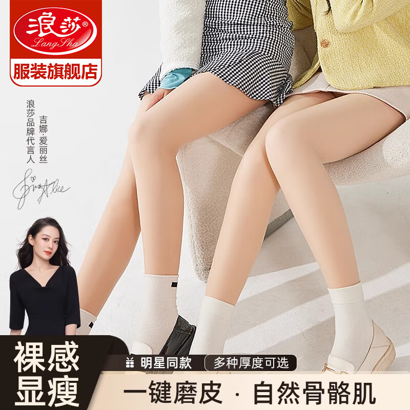 ���ڲ�������ɯ��������Ů�ﶬ�����޼Ӻ���ɫ˿��ˮ���ౣů�޿�����ɫ��׿� ��Ȼ�������š� ��100g���桿����