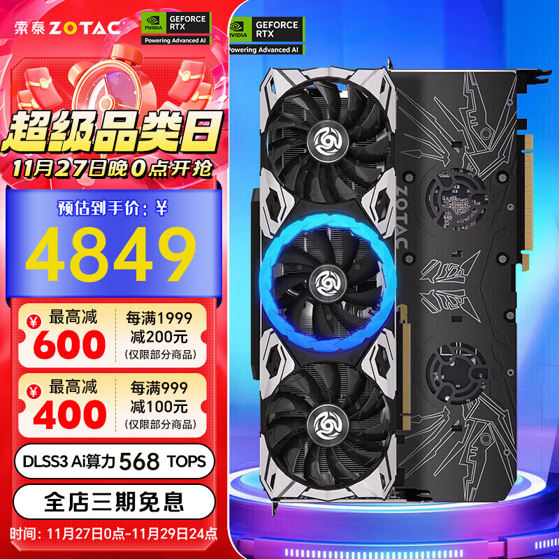 ̩ZOTACGeForce RTX 4070 SUPER - 12GBԿ֩/AMP/OCϷԿ̨ʽԿDLSS3  RTX 4070 SUPER 12G  OCʵ4849Ԫ