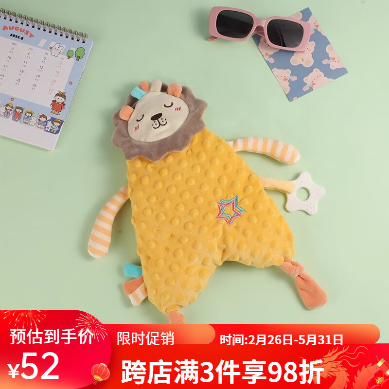 yin)米莉马莉豆豆安抚巾婴儿可入口啃咬睡眠宝宝哄睡觉绒玩偶玩具狮子