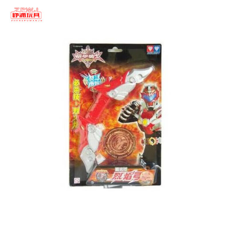 烈焰弓569102精装版炎龙侠变形玩具套装六一生日玩具 烈焰弓 569102