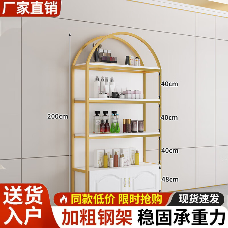 宏卿馨化妝品展示柜貨架陳列柜美容院產(chǎn)品展示架置物架展柜店鋪貨柜子 帶背板1米 高度2米