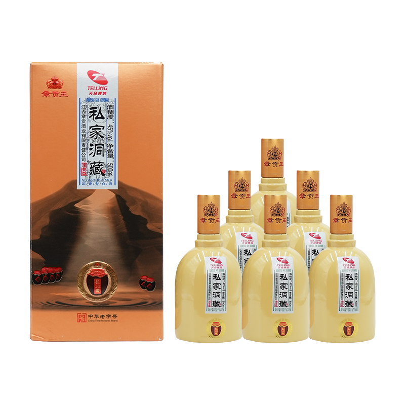 章贡王45度私家洞藏私藏10浓香型低度白酒江西赣南特产酒窖藏珍品陈酿