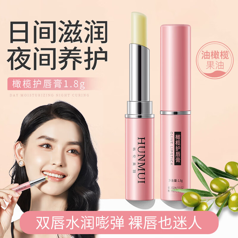 唇膏专柜(唇膏转出来转不回去怎么办)