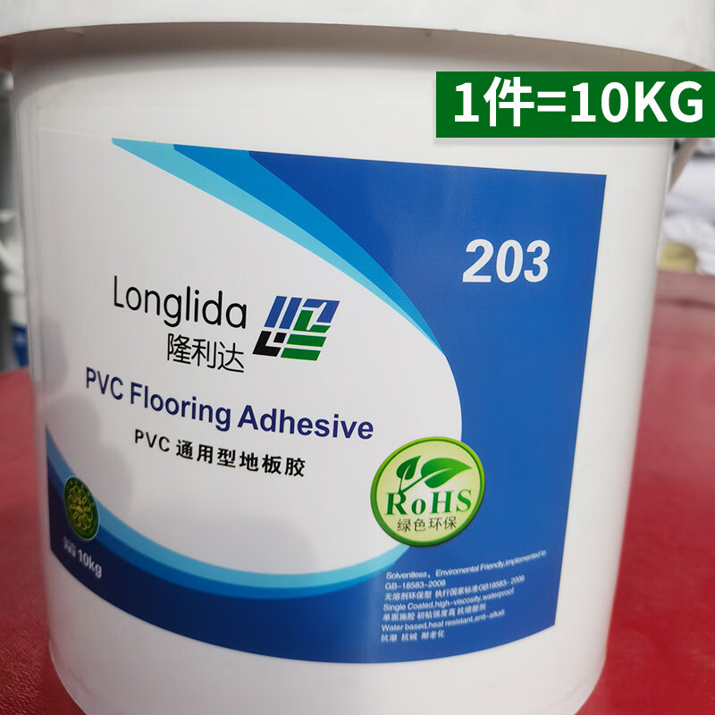 仁聚益地板革专用胶水pvc地板胶地板塑胶水环保绿色粘性强价格低 300