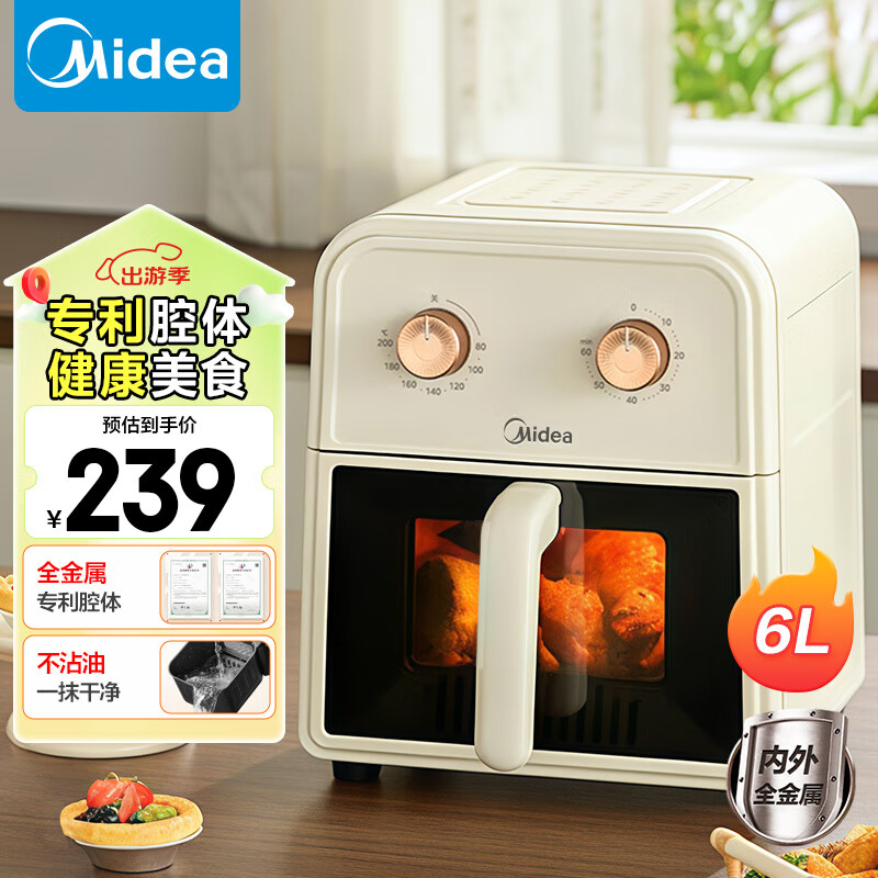美的（Midea）空气炸锅 家用全自动 可视 实用大容量 炸烤箱一体机 金属内外腔 6L KZE608J5 
