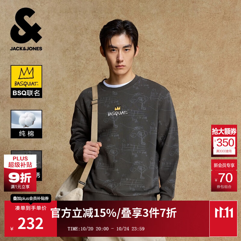 杰克·琼斯（JACK&amp;JONES）25年BSQ联名男装秋季圆领卫衣男满印宽松纯棉潮流套头长袖上衣 E44黑砂色 常规 M （175）