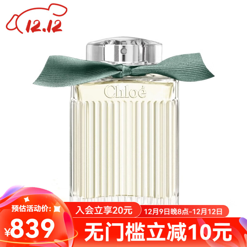 ޢChloe  Naturelle˿2022Ůʿˮ EDP 100MLʵ754.1Ԫ