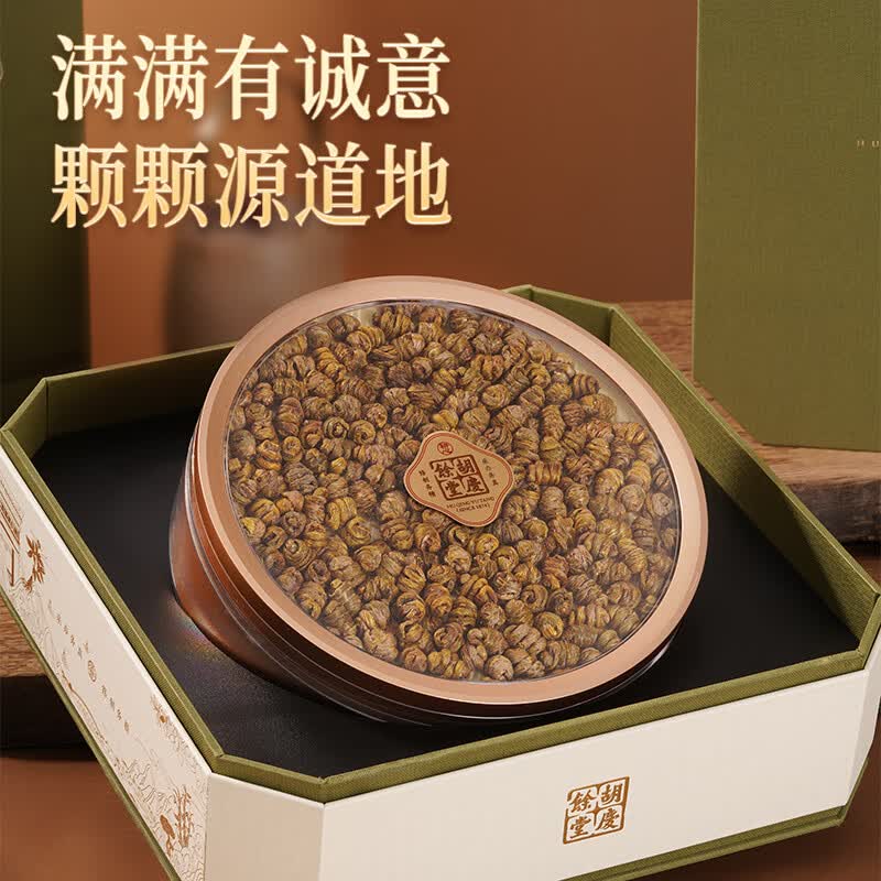 胡庆余堂正宗铁皮石斛150g古韵系列礼盒西洋参红参陈皮母亲节礼物营养品 铁皮石斛礼盒 150g*1盒 （配1个礼袋）