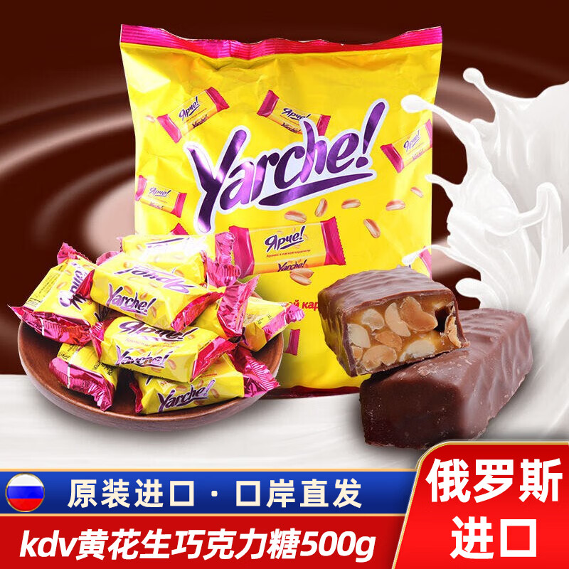KDV˹ɿǹϲȤƻǹϲʳƷ kdvƻǹ500g*116.9Ԫȯ