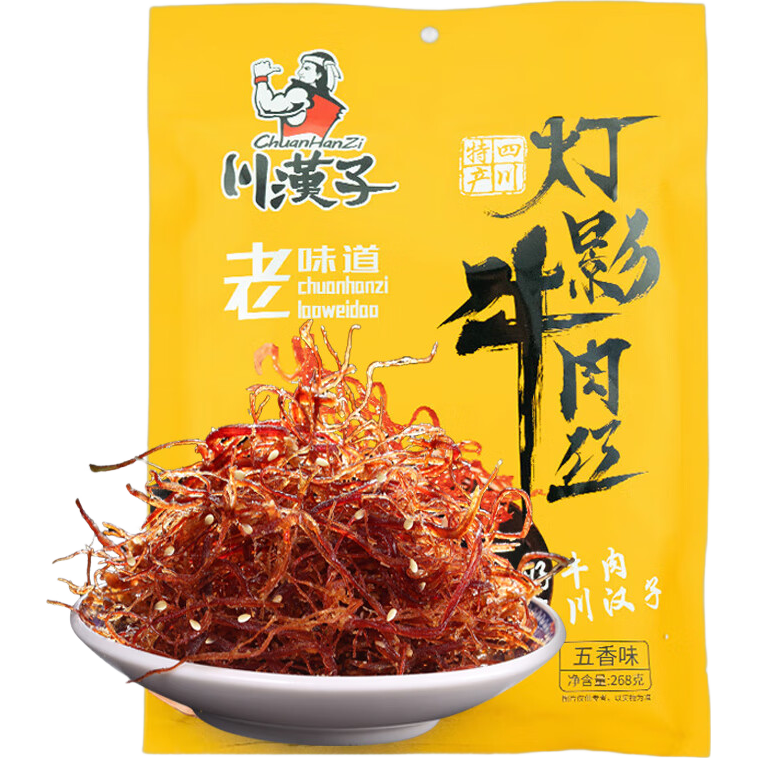 �����ӵ�Ӱţ��˿268g ����ζ ����С��װ����С����ʳ�Ĵ��ɶ������ز� 19.45Ԫ