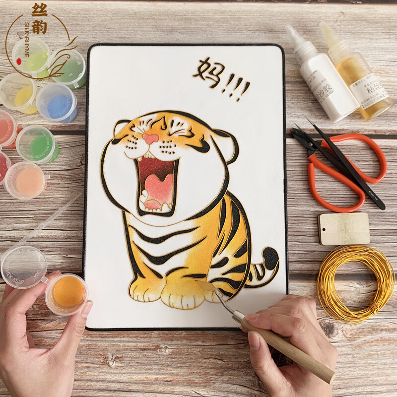 景泰蓝掐丝珐琅画diy景泰蓝小老虎掐丝珐琅画diy材料包团建活 喊妈虎2