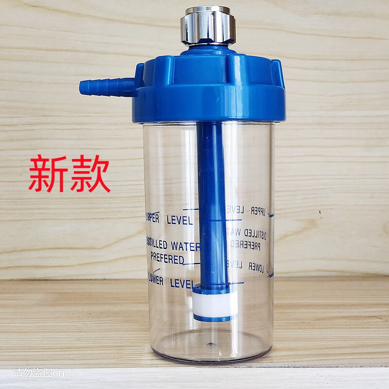 湿化瓶潮化瓶氧气吸入器流量表氧吸配件集中供氧湿化瓶包邮 新款