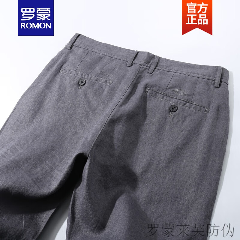 罗蒙(ROMON)轻奢纯亚麻裤男夏季薄款宽松直筒2026大码棉麻休闲裤男潮新品 深灰色 29
