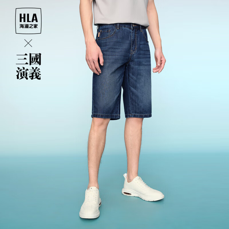 HLA海澜之家牛仔中裤男24三国演义五袋款舒适耐穿裤子男夏季