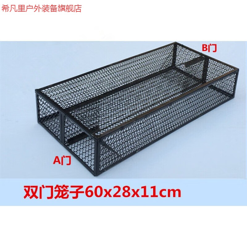 皇灯堡捉蛇工具 养蛇笼 诱蛇笼 蛇笼网捉蛇器 双进口蛇笼单进口 双门