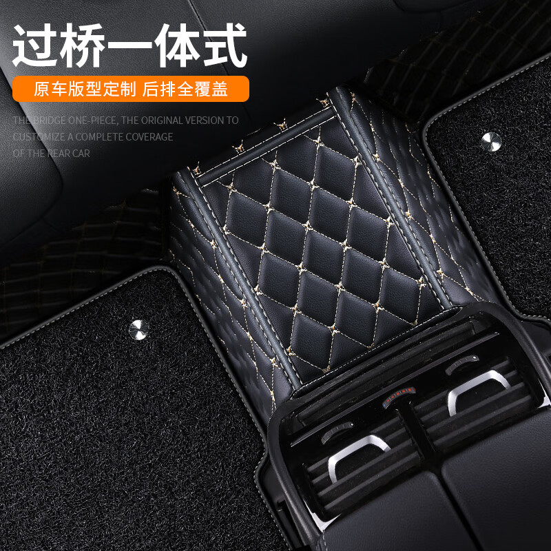 比亚迪宋plus 秦plus汉ev唐元海鸥海豚 驱逐舰汽车专用全包围脚垫 单层皮质黑色黑线