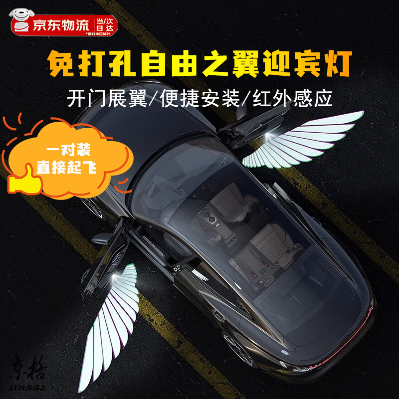 ������ʹ֮��ӭ���Ƴ�������س��ڷ�Χ�Ƴ��ŵ�����߸�Ӧ�յصƸ�װ ����˫����һ��װ��ͨ��+7�ŵ�� 22.6Ԫ