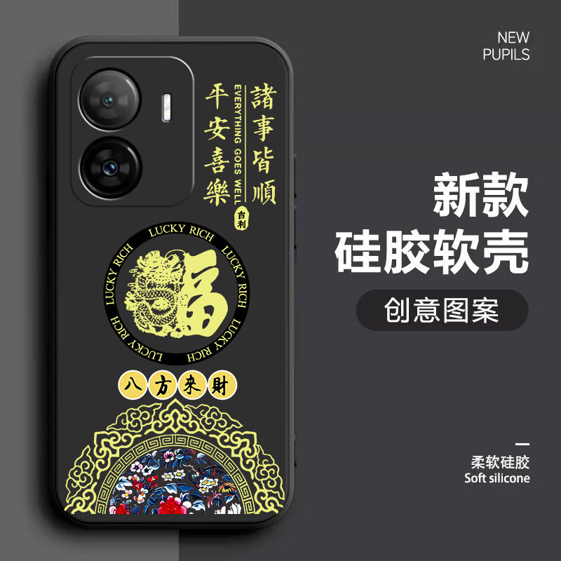 馨妍【厂家直发】适用iqooz7x手机壳V2272A镜头保护卡通耐脏潮牌情侣 （直边黑）问题不大+钢化膜 iQOO Z7x