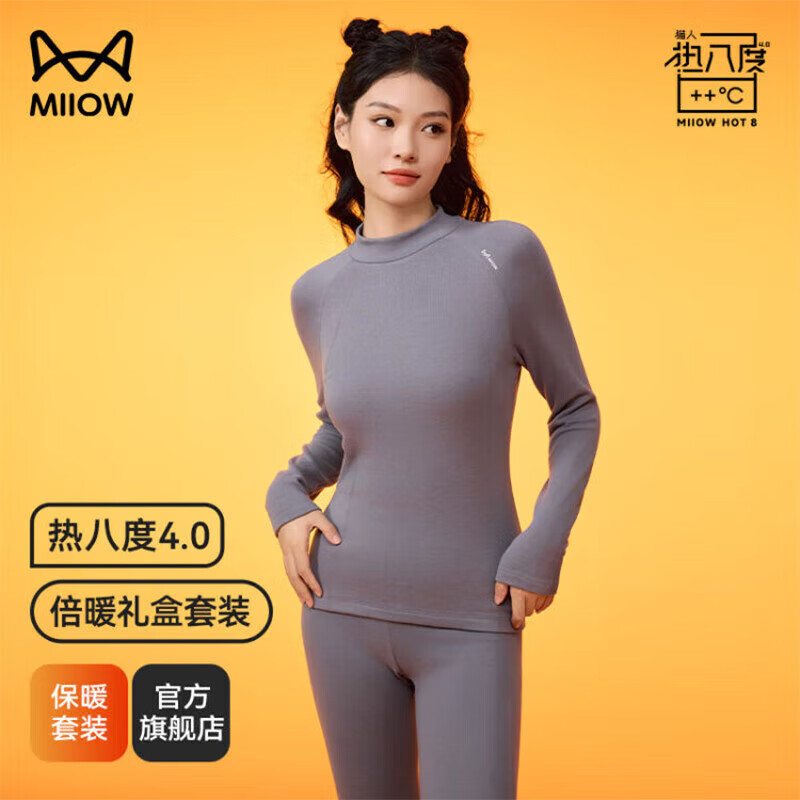 è��Фսͬ�ů����Ů�������¿���������ߵ��Ȱ˶ȱ�ů��װ 149.5Ԫ(����ȯ)