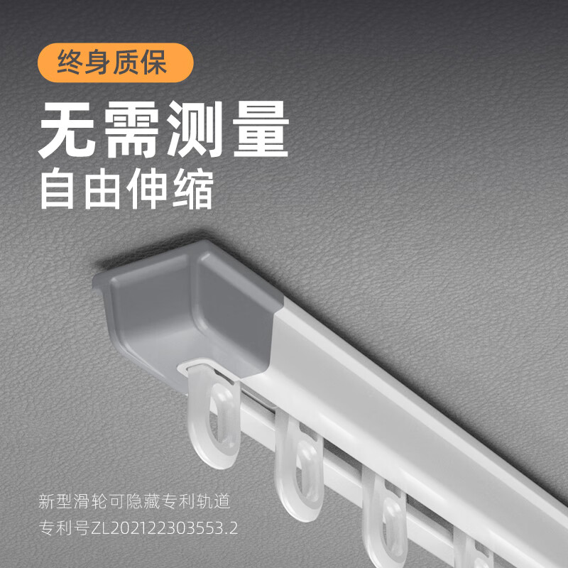 HKML軌道窗簾滑軌窗簾軌道掛鉤式導軌鋁合金直軌窗簾桿側頂裝伸縮 頂裝046082米國標鋁合金靜音款 0米