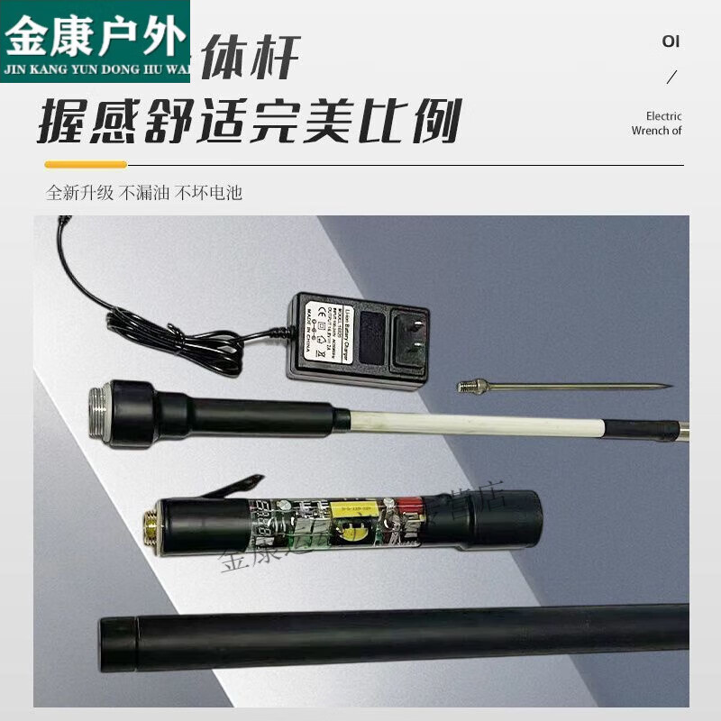 筏芯防鲨器一体杆潜水杆新款便携式小型diy32型40型 淡水4节裸机(不含