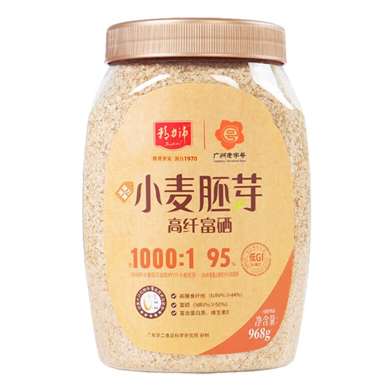 精力沛小麥胚芽麥片968g/罐無添加蔗糖高纖維原味高蛋白低GI營養(yǎng)即食