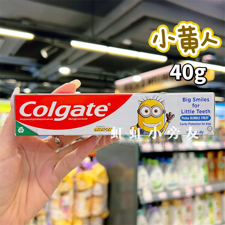 高露洁港版高露洁儿童防蛀牙膏含氟小黄人40g杂果口味 小黄人-儿童
