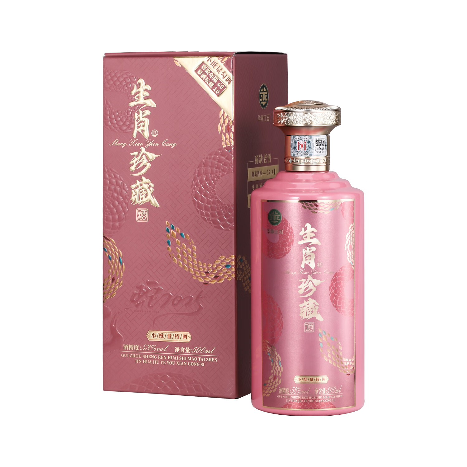 华鼎庄园酱香型53度纯粮食白酒生肖送礼 53%vol 500mL 6瓶 生肖珍藏酒(蛇年)
