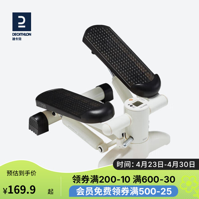 迪卡侬家用有氧健身迷你踏步机 Mini Stepper Essential熊猫色4002351