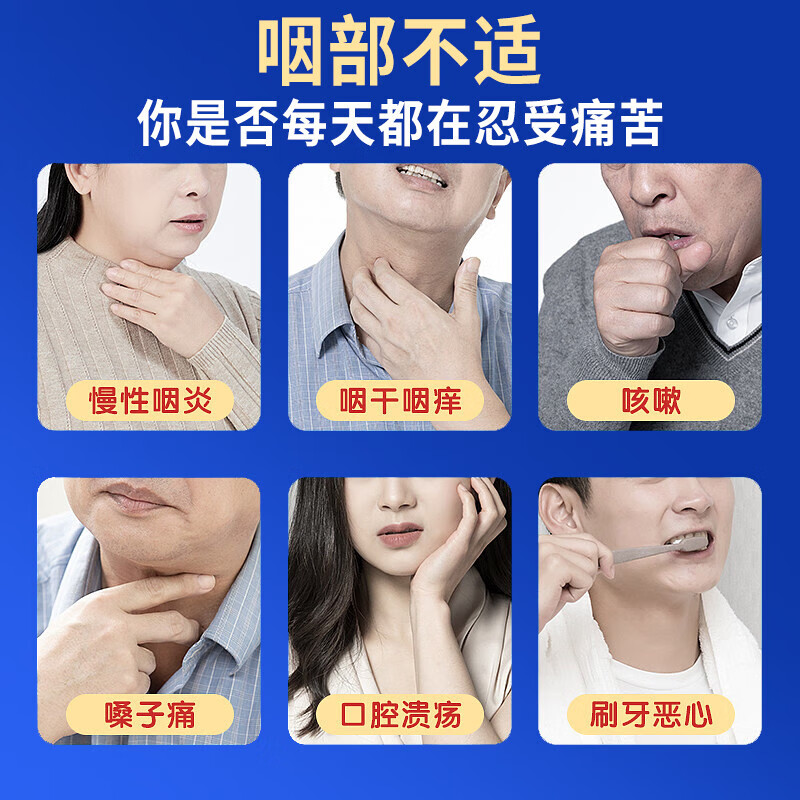 怡美堂北京同仁堂急慢性咽喉炎扁桃体炎咽喉肿痛的辅助治疗咽炎贴嗓子痒 3盒装【实付2盒】急慢性咽炎扁桃体炎