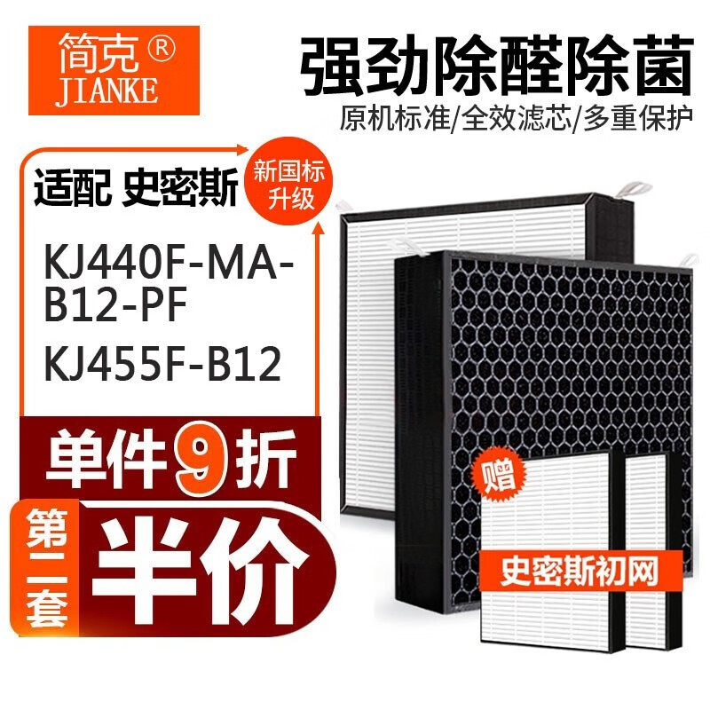 京东查生活电器配件价格走势|生活电器配件价格走势图