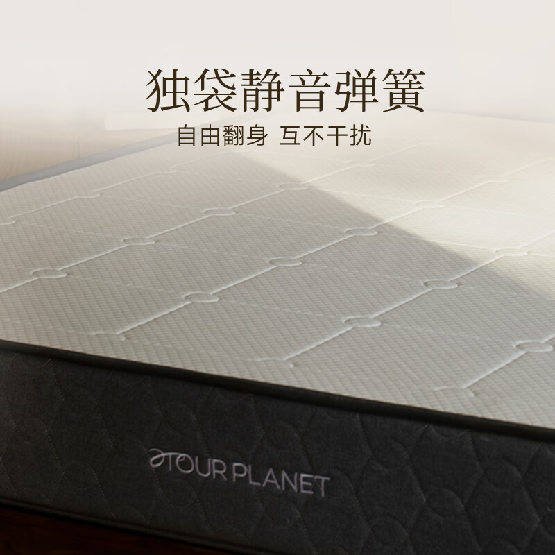 亚朵星球亚朵床垫软硬双面可用加厚垫海绵记忆棉弹簧双人席梦思1.8×2米
