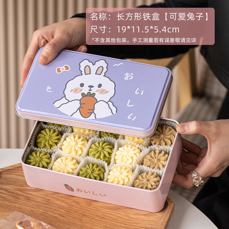 山头林村六一儿童节礼盒包装盒铁盒巧克力品空物子糖果饼干长方形可爱