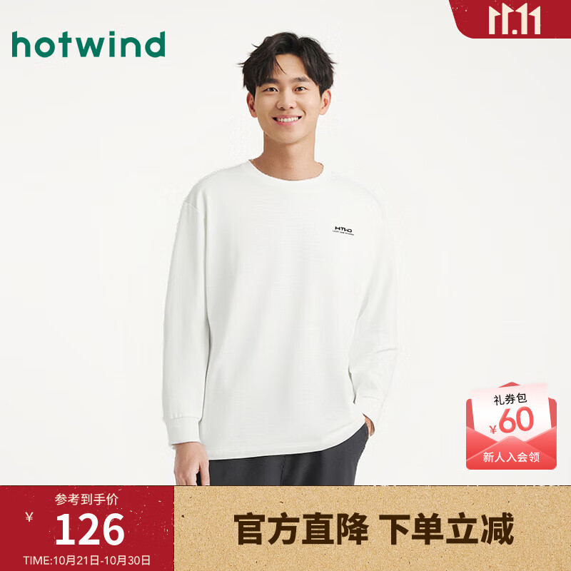 热风男士白色长袖T恤上衣2025年秋季新款字母印花基础百搭宽松T恤 04白色 S