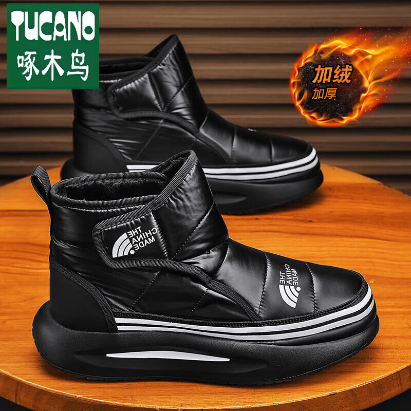啄木鸟官方俄罗斯雪地靴男款冬季加绒加厚保暖东北棉鞋零下40度抗寒