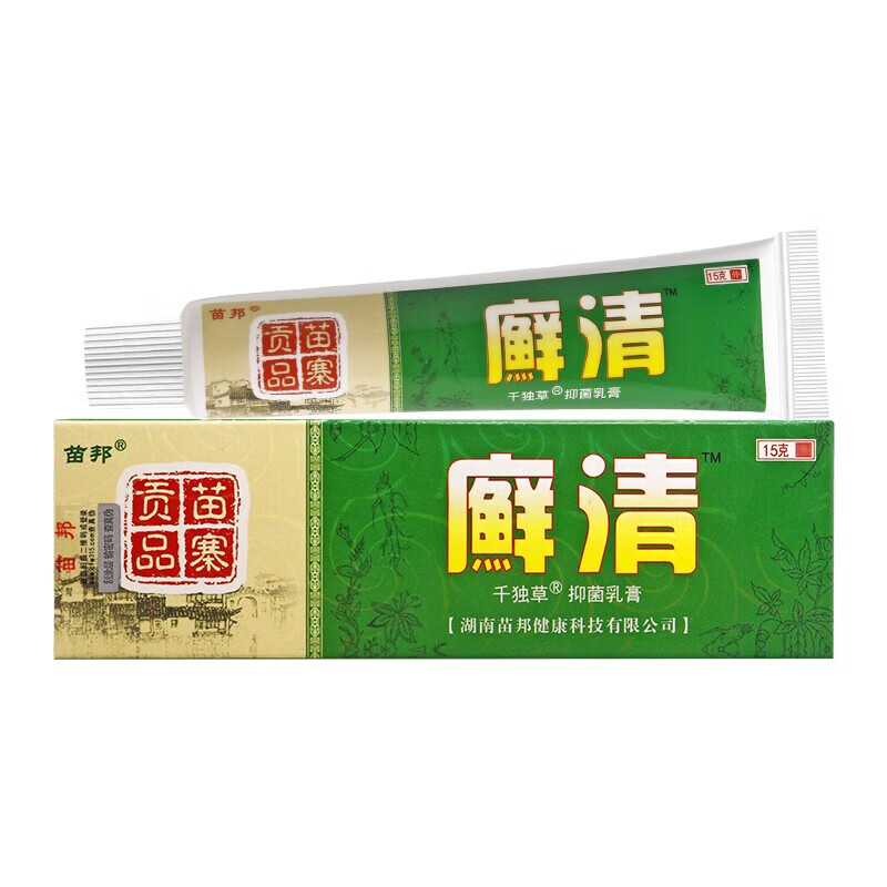 苗邦癣清乳膏 苗邦藓清中草软膏 新包装 皮肤外用草本乳膏 癣清