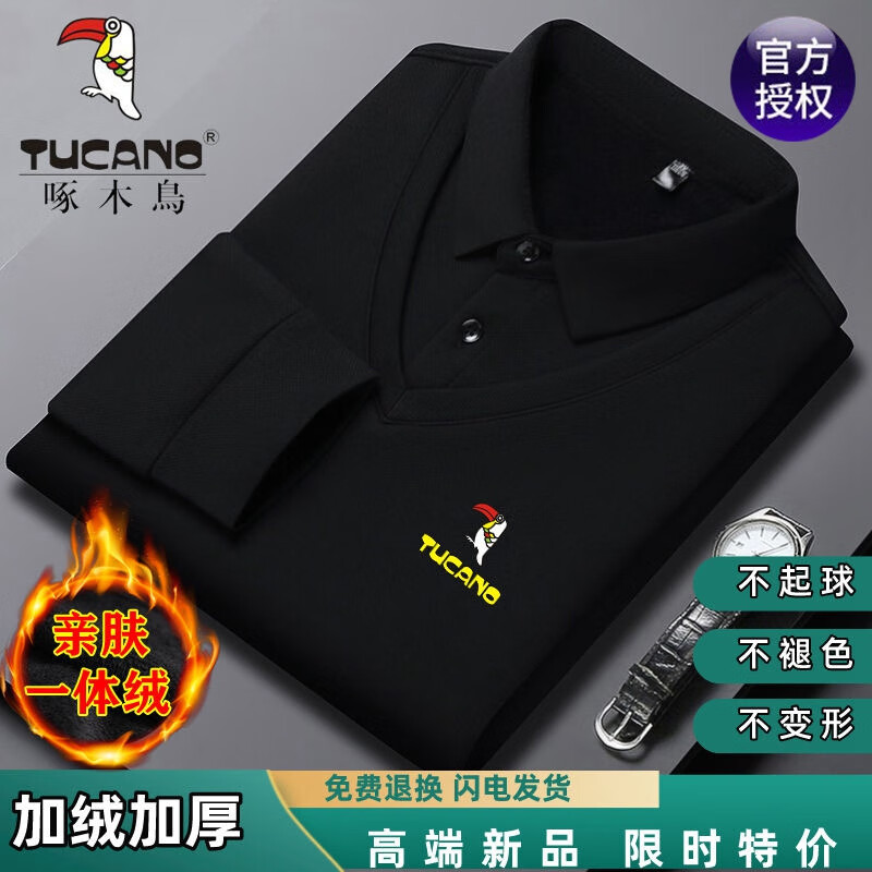 ���ڲ�������ľ��100%������ʿ����������T���ﶬ�����޼Ӻ���POLO���ְ�װ���� ��-TB1125--��ɫ ���� M 165����120������ 41Ԫ