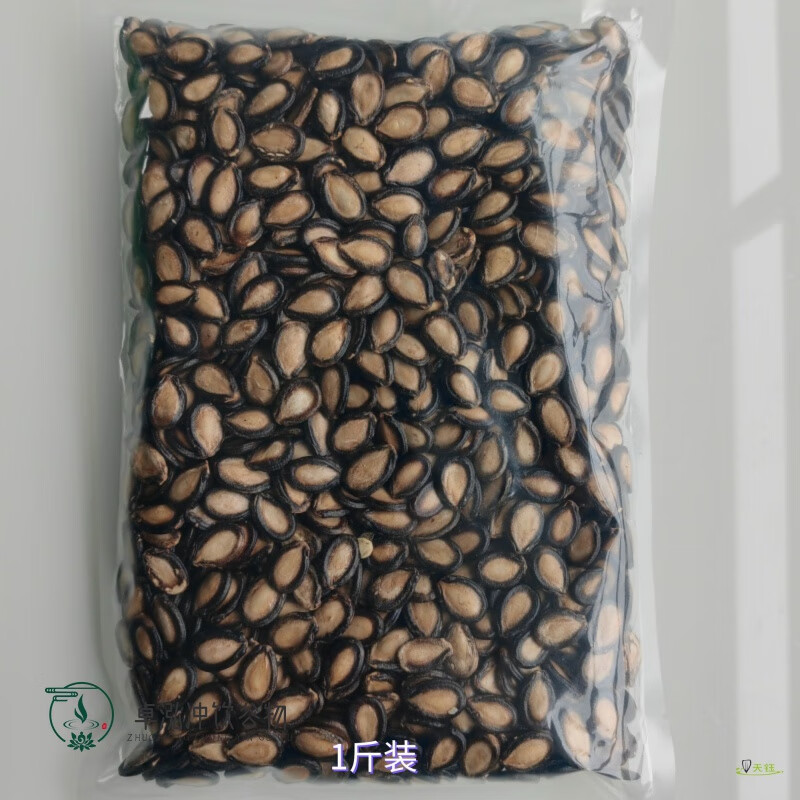 红允新货生西瓜子原味水洗瓜子兰州大板瓜子黑瓜子袋装坚果零食批发 大片生西瓜子1斤(净重)
