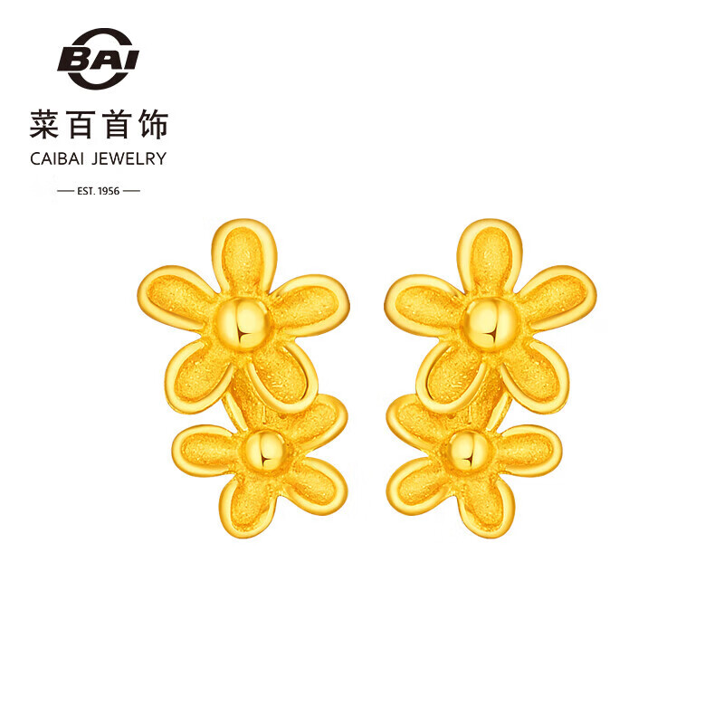 菜百首饰 黄金耳饰 足金时尚潮流设计感花朵耳钉 计价 约1.45克