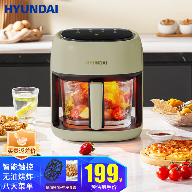 HYUNDAI韩国空气炸锅 家用4L可视智能电炸锅 烤箱无油低脂薯条炸鸡机不粘易清洗加厚玻璃 4L常规款【低脂低卡+全景可视】 4L