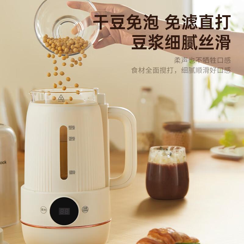 乐扣乐扣破壁机豆浆机柔音家用榨汁机小型迷你料理机多功能五谷杂粮水果辅食机 小型破壁豆浆机0.8L