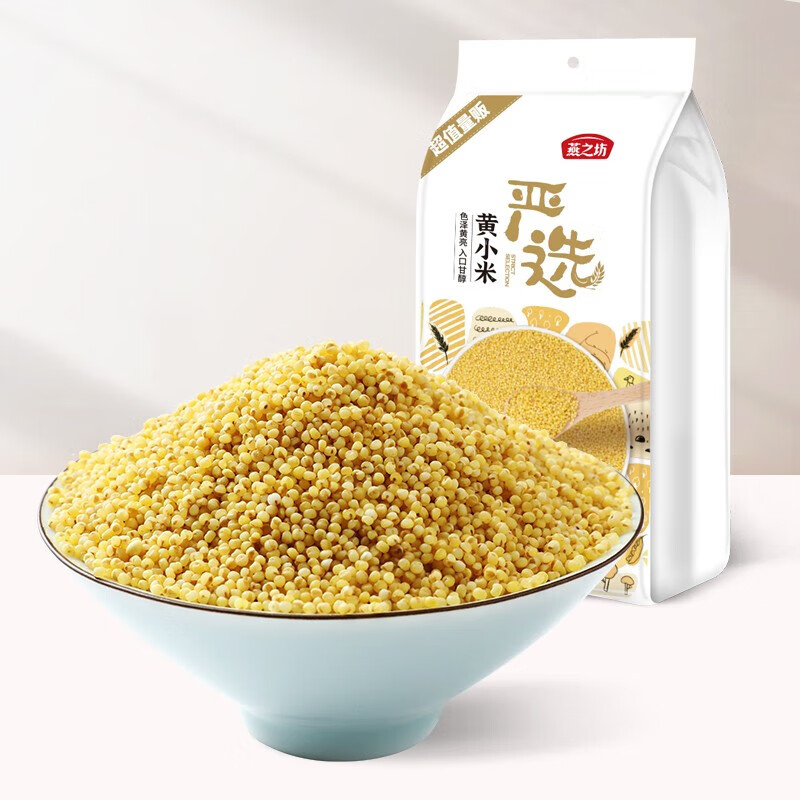 燕之坊 有机黄小米新米小黄米五谷杂粮粗粮 宝宝粥米特产小米粥饭伴侣 黄小米1000g*1袋【真空锁